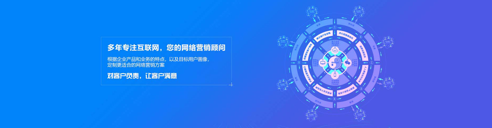 平远sem竞价
